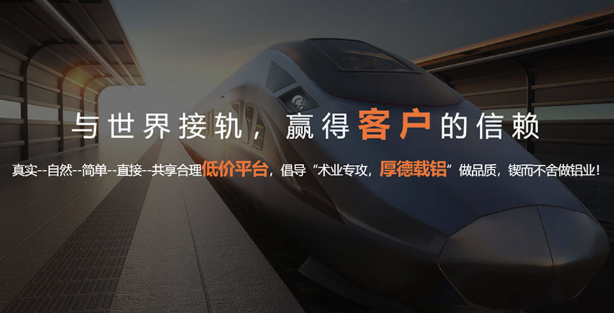 與世界接軌，贏(yíng)得客戶(hù)的信賴(lài)