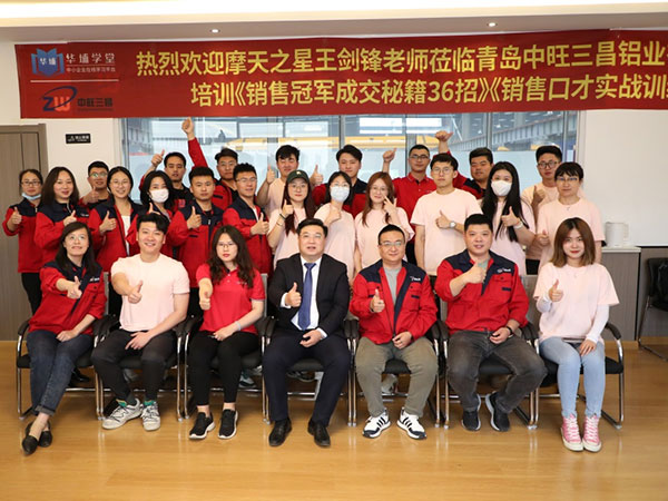 公司銷售業(yè)務(wù)團(tuán)隊(duì)開展專題培訓(xùn) 公司銷售業(yè)務(wù)團(tuán)隊(duì)開展專題培訓(xùn)