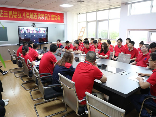 公司召開《百城百代項(xiàng)目》啟動會 公司召開《百城百代項(xiàng)目》啟動會