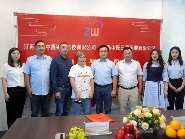 深化合作 共創(chuàng)美好未來 22.jpg